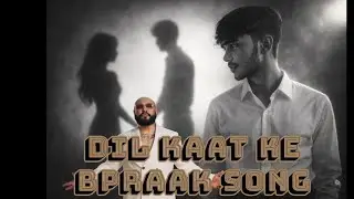 DIL KI BAAT || BPRAAK NEW SONG || JAANI NEW SONG || NEW SONG 2026 || BPRAAK SONG 2026 || NEW SONG ||