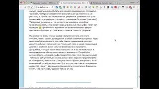 TIME-ридинг. 