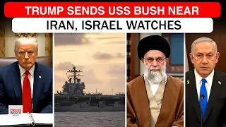 Иран находится в состоянии повышенной готовности, поскольку Трамп перемещает авианосец &laquo;Буш&raquo;, Изр...