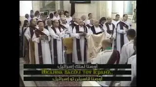 Evlogimenos - The hymn started and will never end!