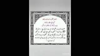ahakam e masakeen