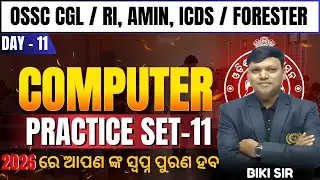 Computer Practice Set 11 | OSSC CGL, RI, AMIN, ICDS & Forester | Most Expected Questions
