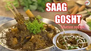 Saag Gosht Recipe | Mutton saag recipe | Punjabi mutton saag recipe | Indian mutton saag recipe