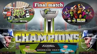 🏆🏆Big Bash Cricket Gameplay 🔥🔥 tournament final match 🏆🏆 champion 🔥🔥