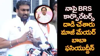 BRS Corporaters Protest In Front Of GHMC Main Office Over Attack on Congress Coroporaters | LG TV