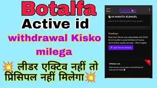 Botalfa mincripto cross market /id Active 💥 लीडर एक्टिव नहीं तो प्रिंसिपल नहीं मिलेगा😎