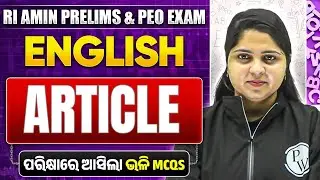 English Classes For CGL, PEO, RI AMIN, SI | Article | OSSC CGL English | OSSSC PEO English