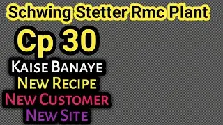 Mci 370 version 3.0 Cp 30 kaise banaye New Recipe  customer & site |