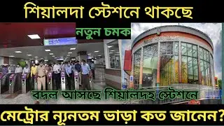 Sealdah metro station inauguration 2022/new look of Sealdah metro 2022