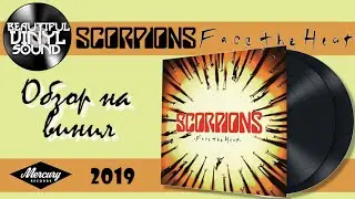 #119 Scorpions &ndash; Face The Heat | 1993/2019 | Обзор на винил.