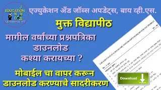 ycmou old question paper