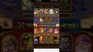 해적제 페스티벌C 4연승 vs 참격덱