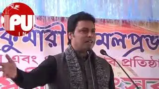 Biplab Deb's political speech on Netaji Jayanti.