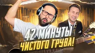 Басовый разбор - 42 минуты под землей (Валерий Сюткин)