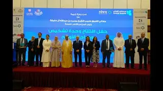 BAHRAIN | AL KINDI HOSPITAL | CENTRE
