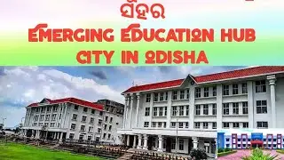 Odisha New Education Hub @Bhawawanipatna #kalahandi#Odisha