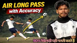 Long Pass Accuracy Training | 90% of players make this mistake | Passing Drill | Minj Football