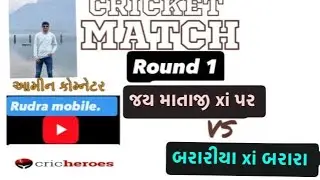 jay mataji xi par vs brariya xi brara
