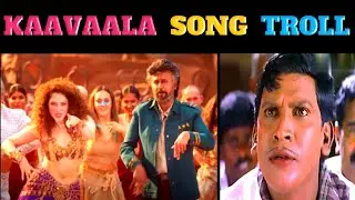 KAAVAALAA SONG TROLL - JAILER SONG TROLL - TRENDING KING TROLL