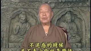 禪偈的法義~富那夜奢尊者 20