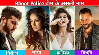 Bhoot Police Movie Star Cast | Bhoot Police full Cast name | Bhoot Police all actors real name