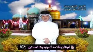 عراضات وفاء شيخ البومحمد شيخ عشيرة بيت فيصل في #محافظة ميسان# المجر الكبير# قلعة صالح العزير