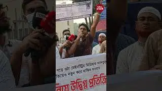 &lrm;প্রথম আলো, ডেইলিস্টারের মাথা ভারতে, পা বাংলাদেশ | Dainik Deshbani