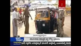High Alert in AOB Agency Area As Maoists Call For Bandh || Bhaarat Today
