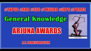 ARJUNA AWARDS #GENERALKNOWLEDGE #RAMESHKARTHIK #VEERAVAAGHAI