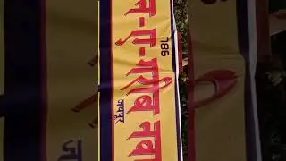 Dhanbad Govindpur Road mein Jameen bikri mein hai