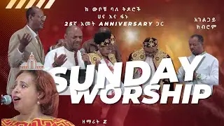 Immanuel Ethiopian Eritrean Church Greensboro - December 21-2025 Sermon - LIVE