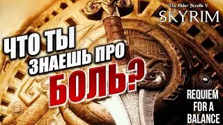ЧТО ТЫ ЗНАЕШЬ ПРО БОЛЬ? | RFAB SE XI: Prime Edition | #1