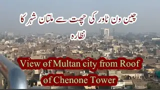 Multan city view from Chen one plaza Rooftop.Nawan Shehar and Ramada hotel.