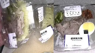 I ate Lawson's Morioka-style cold noodles. #Lawson #Morioka #ColdNoodles