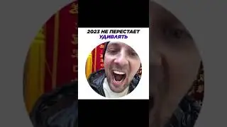 Зубарев вставил зубы #twitch #shorts