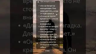 Мужчина-Сигма: правила одиночного волка #сигмабой #сигма #SigmaMindset #LoneWolf #AlphaVsSigma
