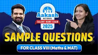 📝 Class 8 ANTHE 2025 | Maths & MAT ⚡ Real Sample Questions Uncovered