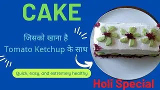 Healthy Vegetable Cake | Savoury Cake | Easy Sandwich Cake Low In Calorie And Fat | No Baking