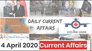 4 April 2020 Current Affairs | Daily Current Affairs | Current Affairs In English