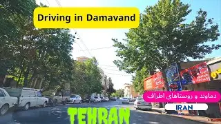 Driving in the beautiful city of Damavand and its surrounding villages رانندگی در شهر دماوند