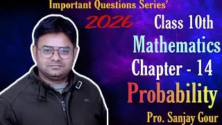 CLASS 10th&nbsp;&nbsp;|&nbsp;&nbsp;Maths  | Probability |  Introduction 💯| One shot | MP / CBSE बोर्ड