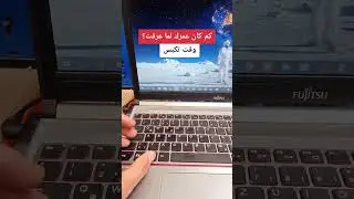 طريقة أخذ لقطة شاشة في الكومبيوتر