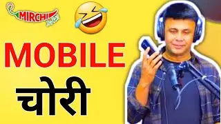 MOBILE CHOR 📱  📵  NAVED NE LIKHA REPORT VERY PRANK CALL 