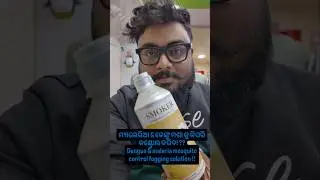 How To Control Dengue & Malaria Mosquito By Fogging Solution #samalagrotech #mosquitofogging