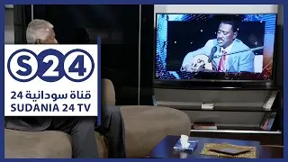 حوار مع الشاعر أزهري محمد علي - الجزء الثالث والاخير - صالون سودانية - حال البلد