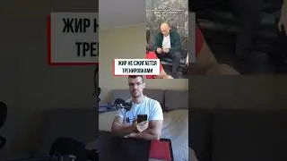 Тренировки не сжигают жир?  #здоровье #диета #бодибилдинг #фитнес #тренировки