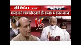 राज्यसभा में पेगासस पर चर्चा को लेकर खड़गे और राजनाथ का आमना-सामना