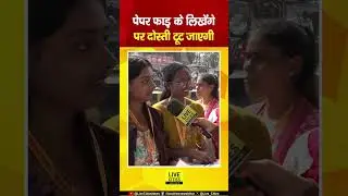BSEB Exam में दोस्तों ने दिखाया अलग होने का दुःख ....| Bihar News | Live Cites Bihar |