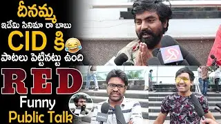 RED Movie MOST Funny Public Talk || Ram Pothineni || Nivetha Pethuraj || Cinema Culture