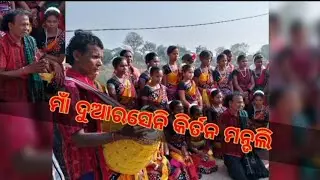 Maa Duarseni Ragin Kirtan Piprut||#viralkirtan #kirtan #Biseswar Creation